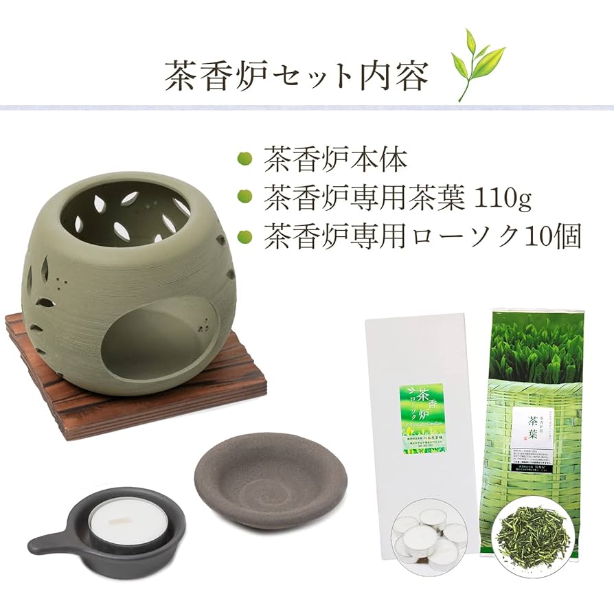 琥珀？　香炉　茶道具　ア10-5 Amazon.co.jp: 国産 常滑焼 石龍窯 タデ花 茶香炉 ローソク 茶