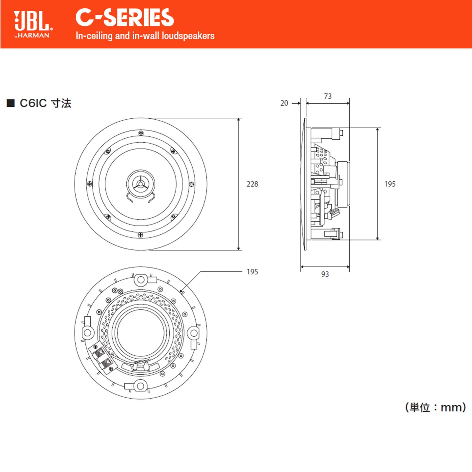 Amazon.co.jp: JBL C6IC 天井埋め込み型スピーカー 2ウェイ/ラウンド型