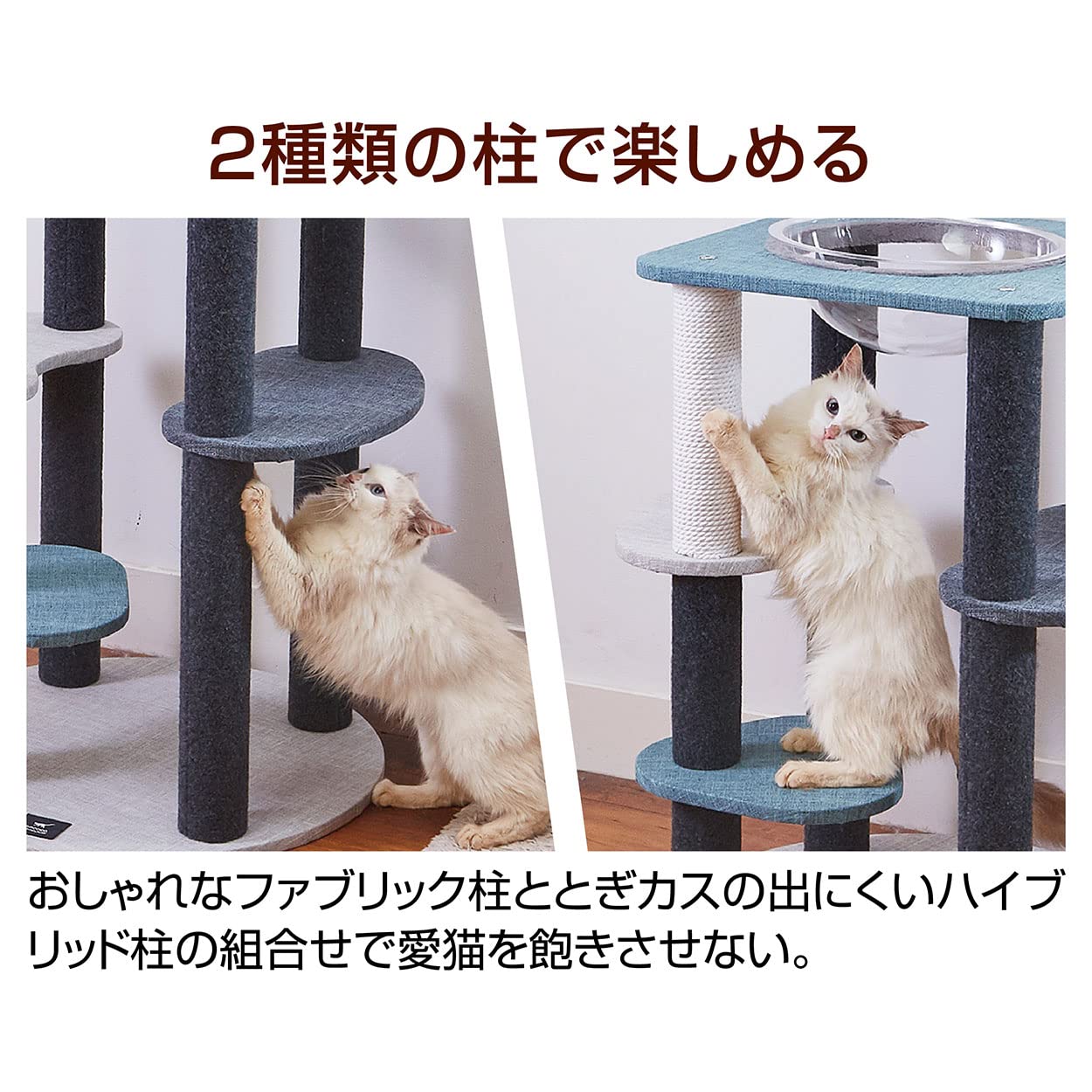 Amazon | ペティオ (Petio) 猫用タワー necoco キャットリビング