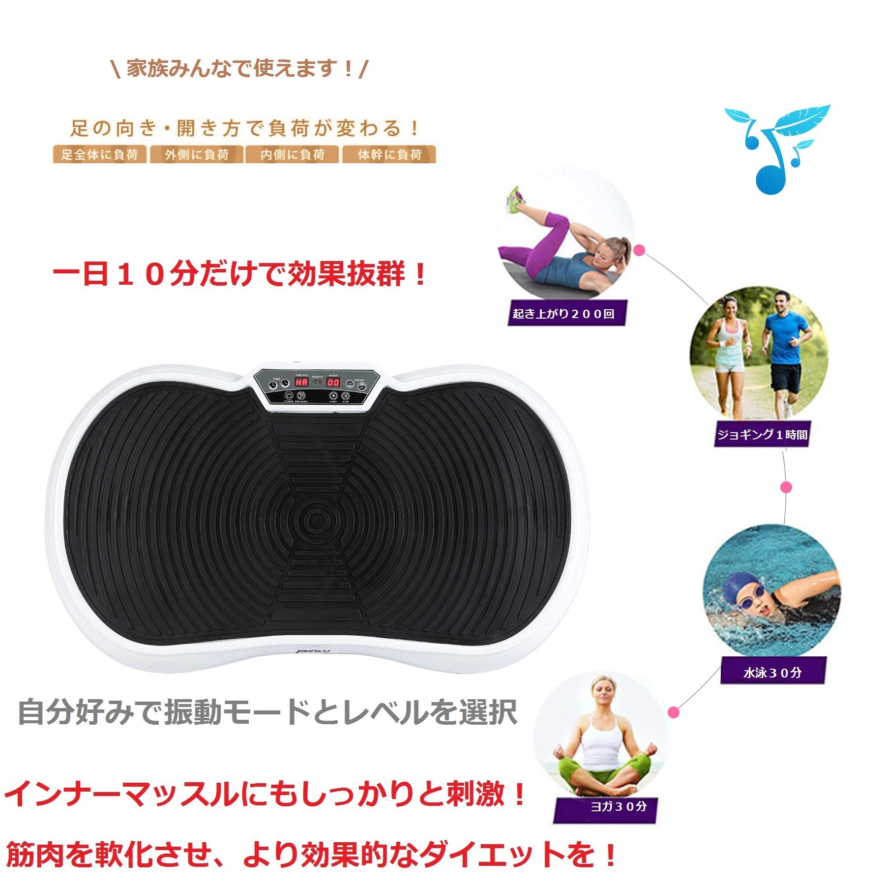 LAKARU（ラカル）振動マシーン Amazon | LAKARU（ラカル）全身振動マシン 3dブルブルマシン ぶるぶる