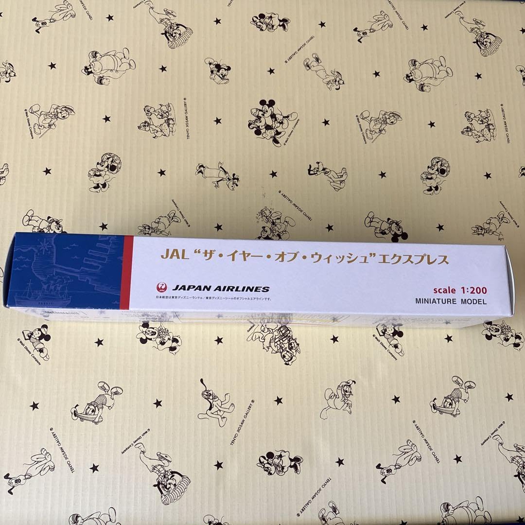 Amazon.co.jp: JAL ザ、イヤーオブウィッシュ エクスプレス : おもちゃ