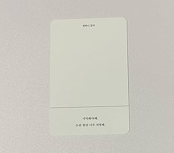SHINee ジョンヒョン 이야기 Op.2 トレカ付き SHINeeジョンヒョン小品集「이야기 Op.2 」 トレカ付き - メルカリ