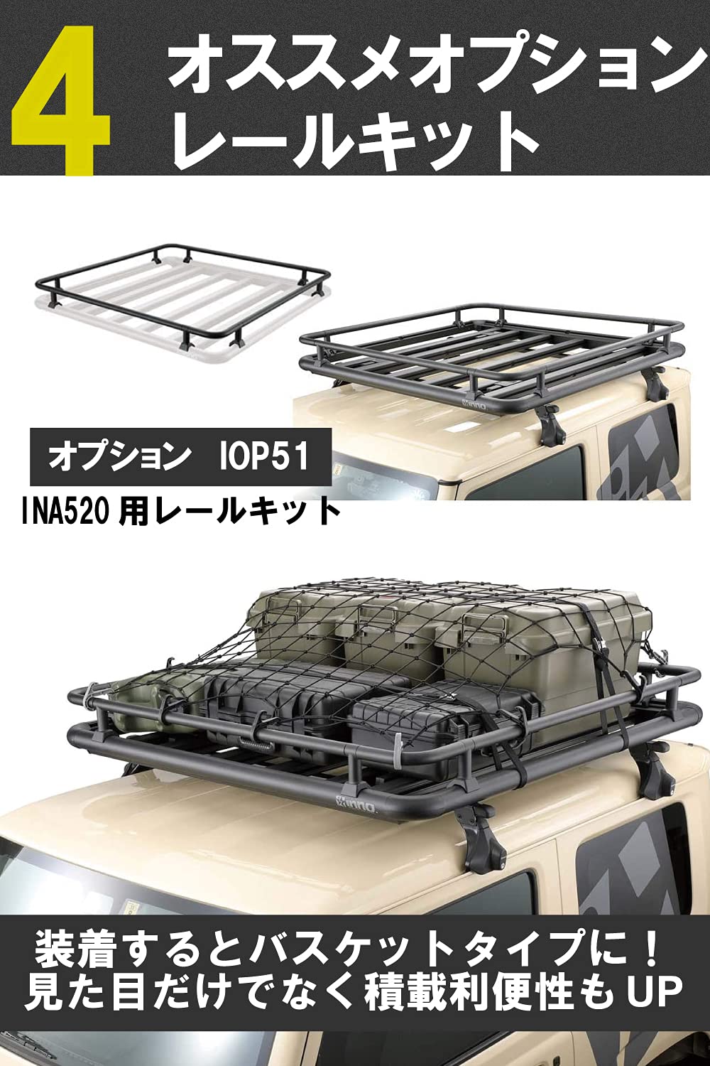 Amazon.co.jp: カーメイト(CARMATE) ルーフキャリア inno ルーフラック  