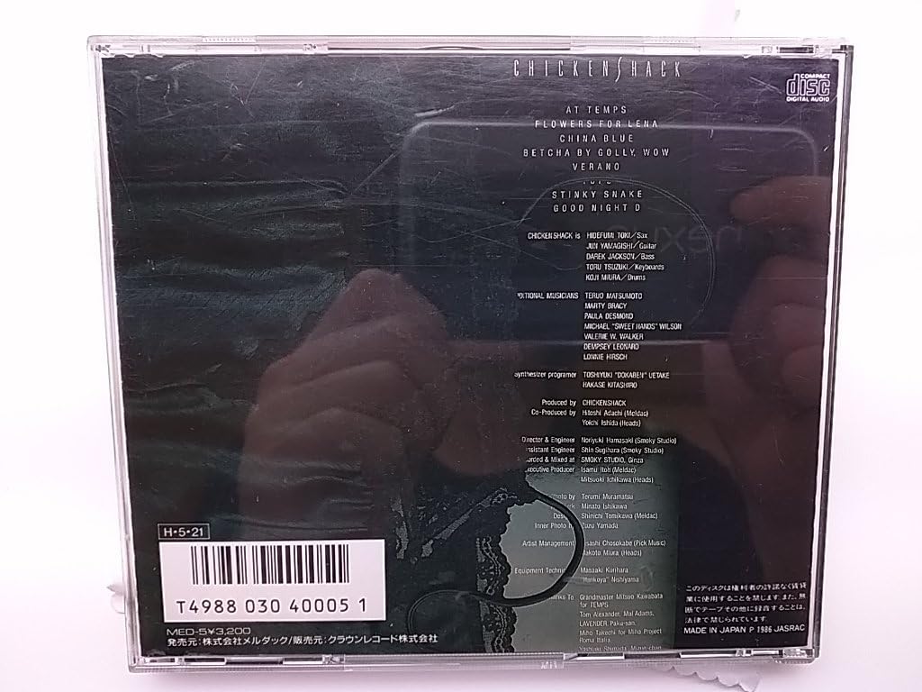 CHICKENSHACK - ChickenShack - Disque CD