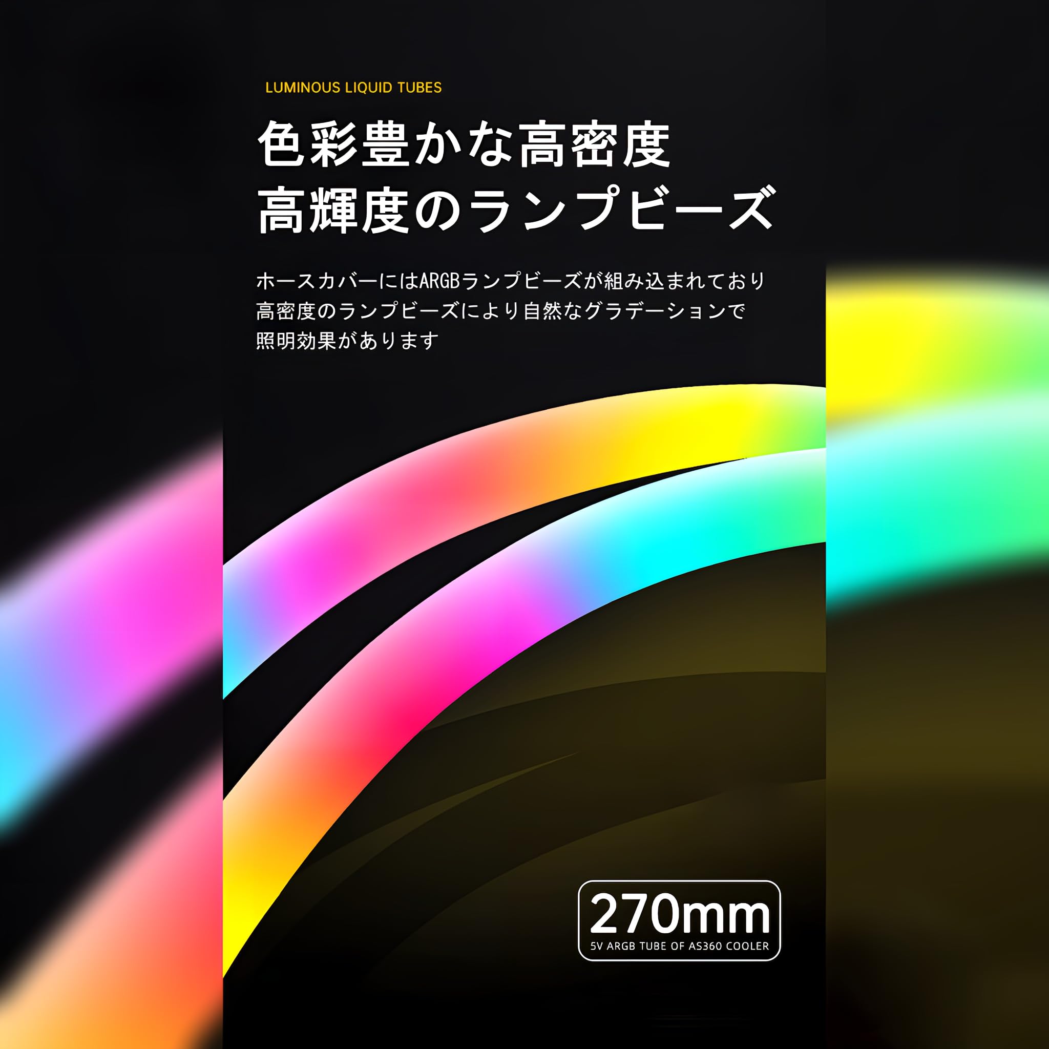 Amazon.co.jp: 【スモールラボ】COOLMOON ホースLED 簡易水冷クーラー