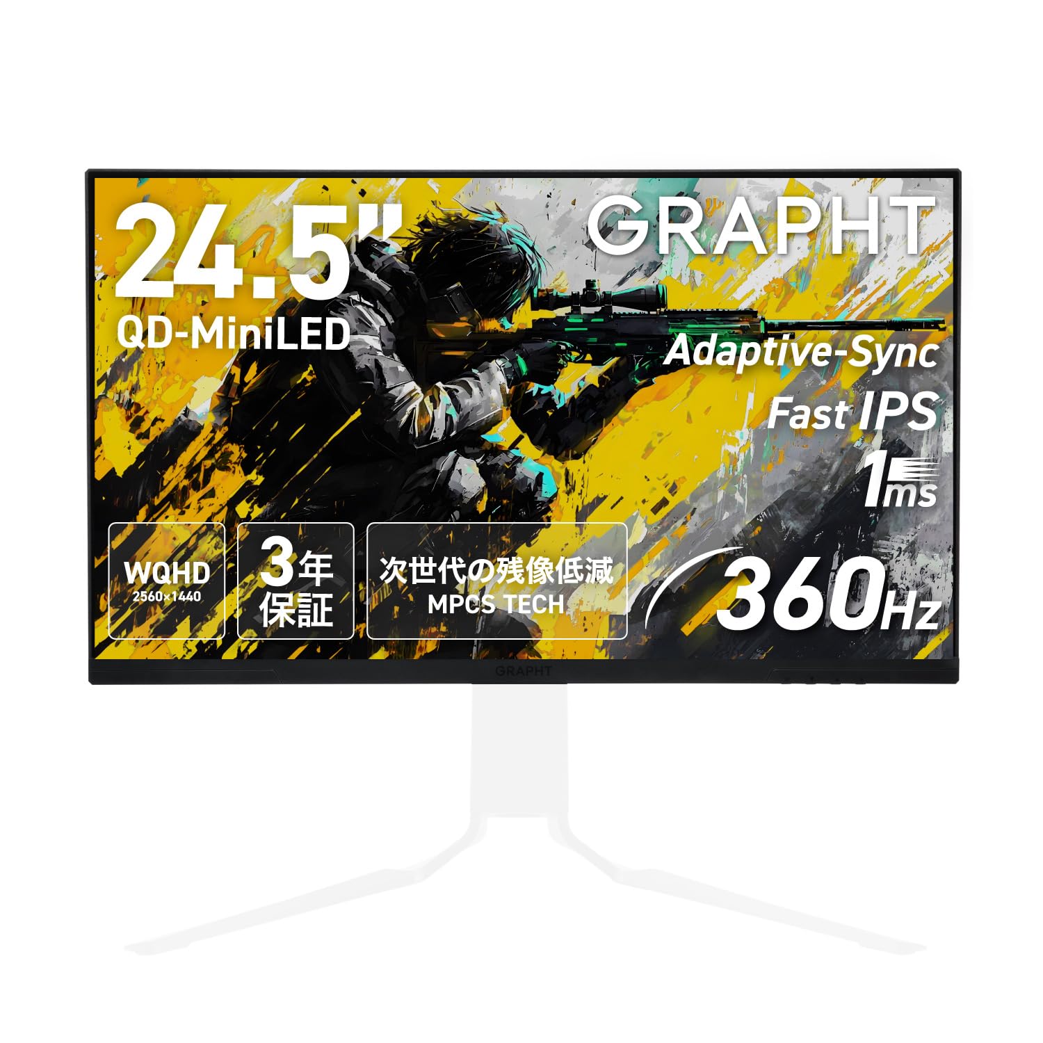 Grapht 24.5インチ QD-MiniLED 320hz WQHD GRAPHT】24.5インチ QD-Mini LEDモニターに“スタンドレスモデル”を11月