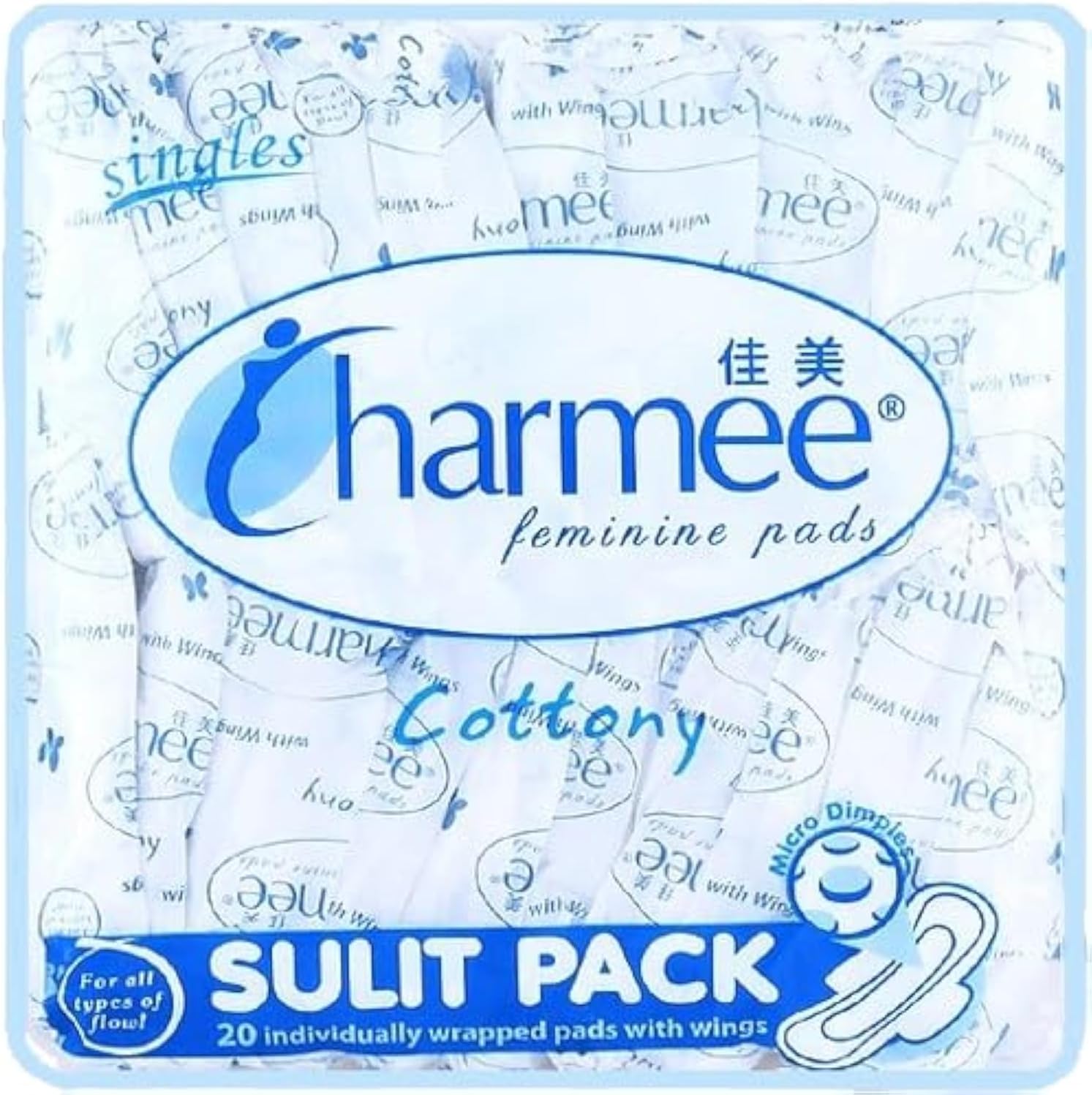 Charmee Feminine Pads | Sulit Pack | Cottony with Wings | For All Types of Flow | Sanitary Pads with Micro Dimples Formula for All Generation| (Pack of 20 Pads).