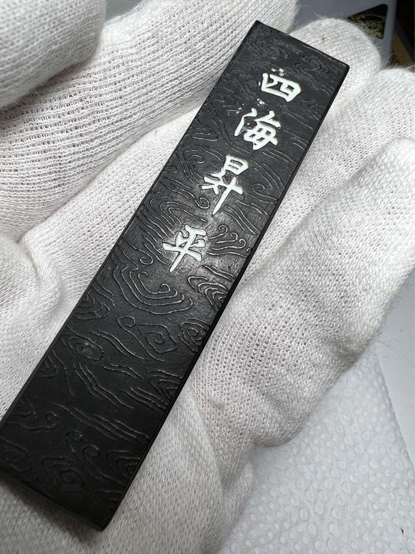 Amazon.co.jp: 名店高級菜種油煙古墨 四海昇平16g 上級者書画用
