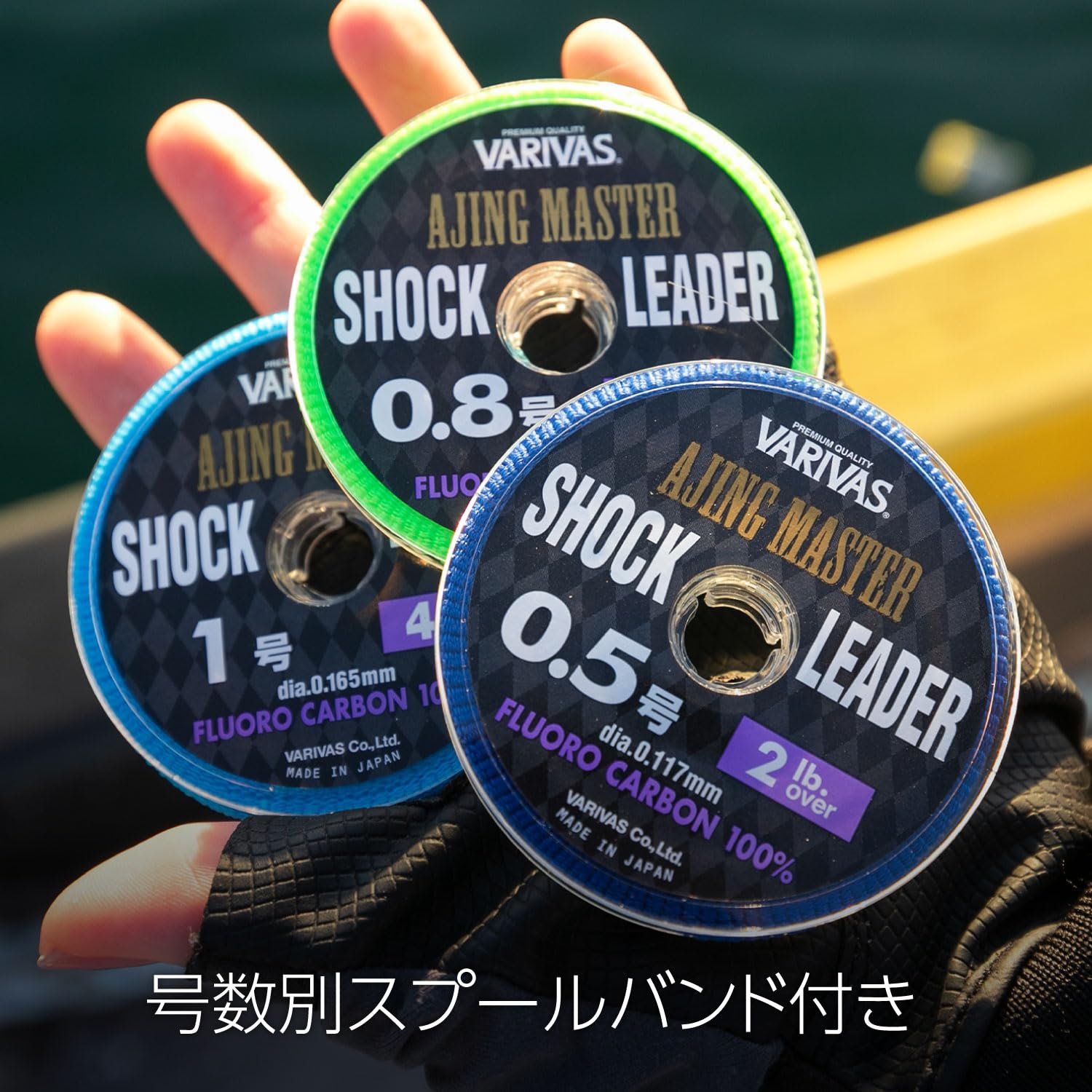アジングセット　リーダー付 Fune Rig Leader - 株式会社カツイチ