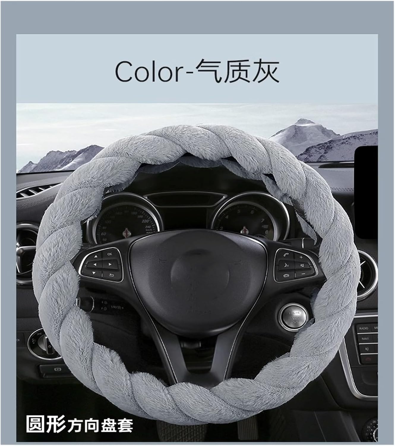 Car Steering Wheel Cover for Car Steering Wheel Cover Plush Renewal Accessories Soft Grip Fashionable and Beautiful (Color : 4#)