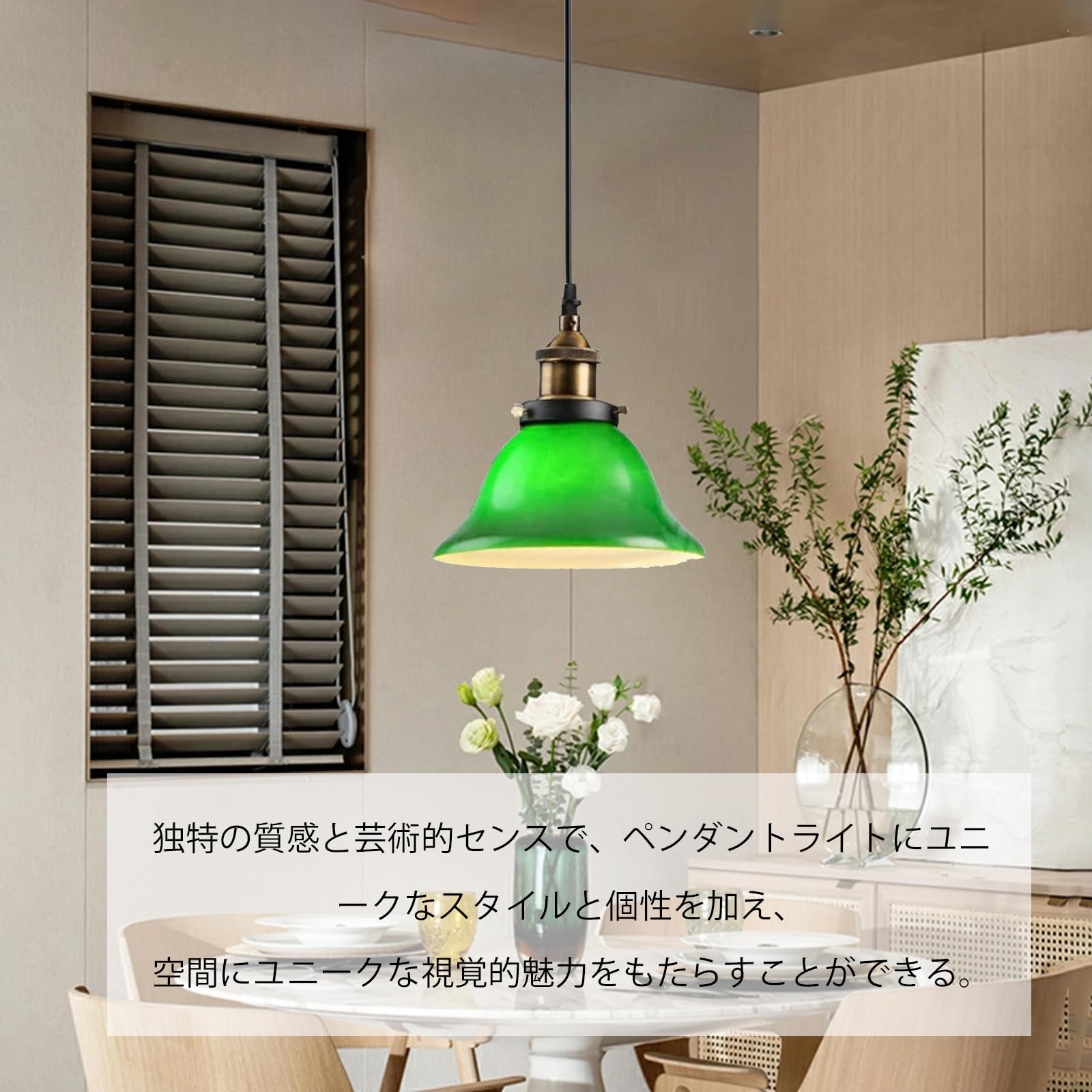 Amazon.co.jp : 億兆堂 ペンダントライト 翡翠色ガラスモダンライト