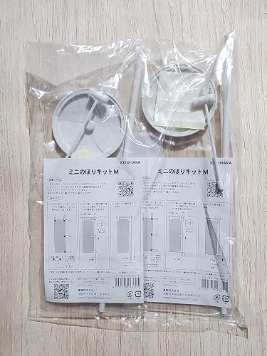 Amazon.co.jp: 【Amazon.co.jp 限定】KIYOHARA ミニ のぼり キット M