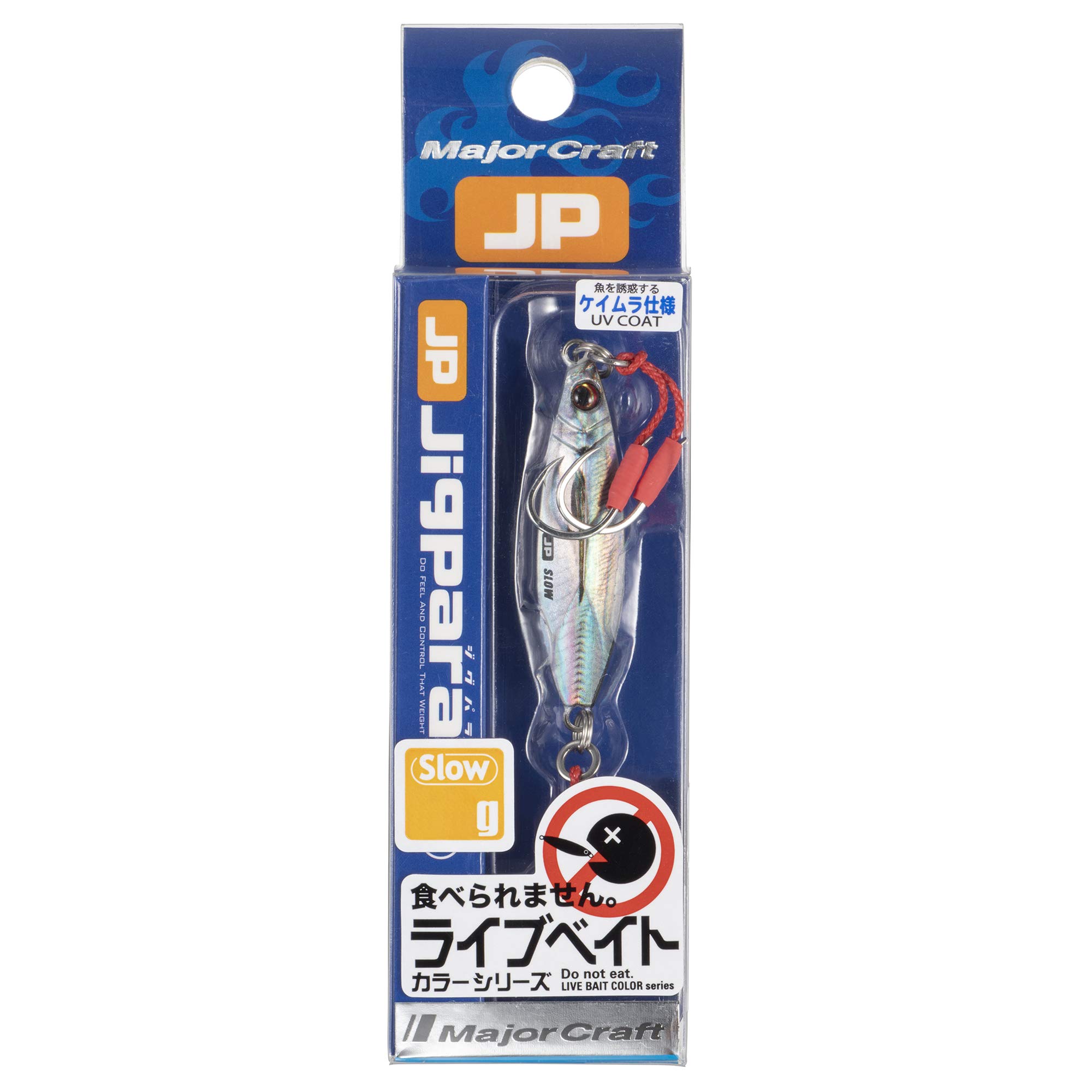 Majorcraft JPSLOW-15L082LIVEAJIUV Jigpara Slow Livebait 15g