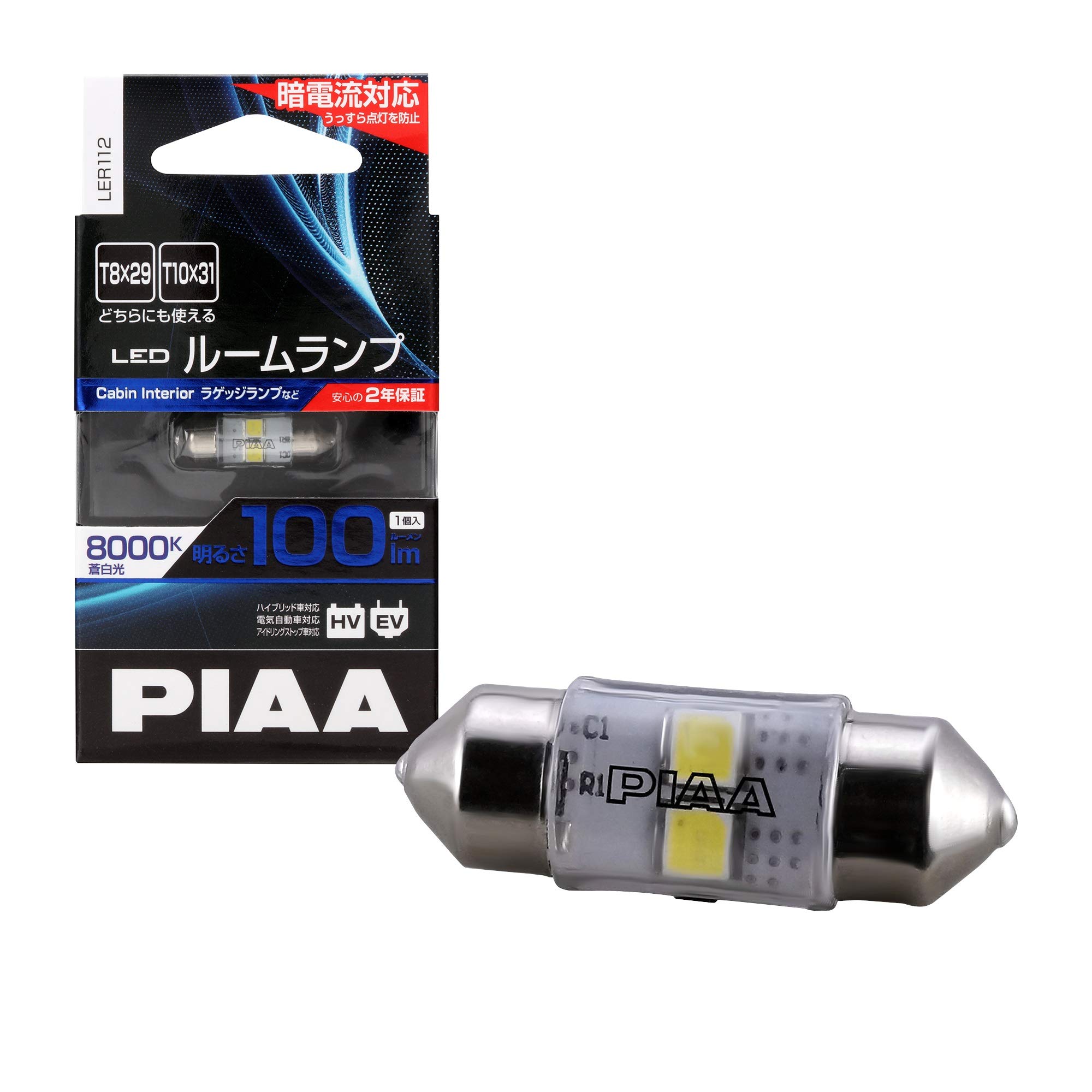 RIYAN 2個セット LEDバルブ付き Amazon | Ruiandsion 2輪車専用 HS5 LED ヘッドライト DC 10-80V