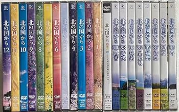 Amazon.co.jp: 北の国から全20巻+スペシャル版 DVD-BOX（ 倉本聰