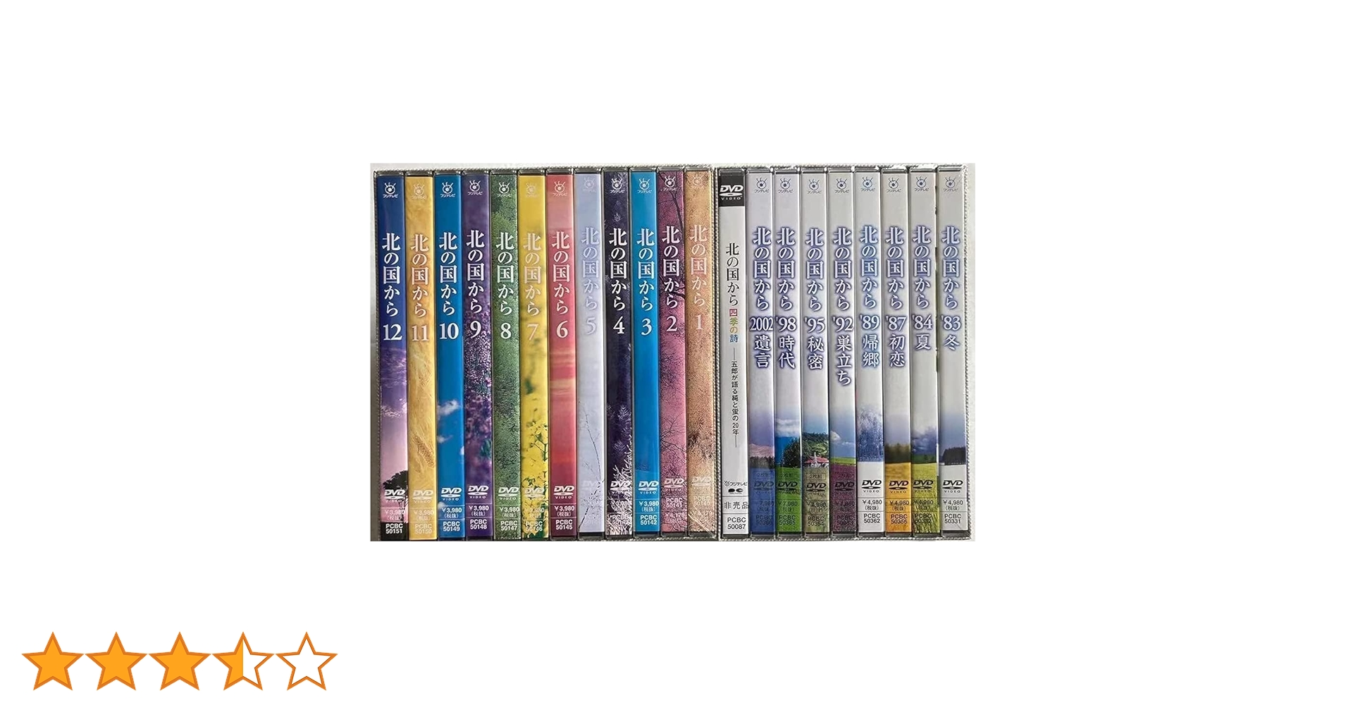 北の国から 全20巻 TVシリーズ+スペシャルシリーズ DVD-BOX Amazon.co.jp: 北の国から全20巻+スペシャル版 DVD-BOX( 倉本聰