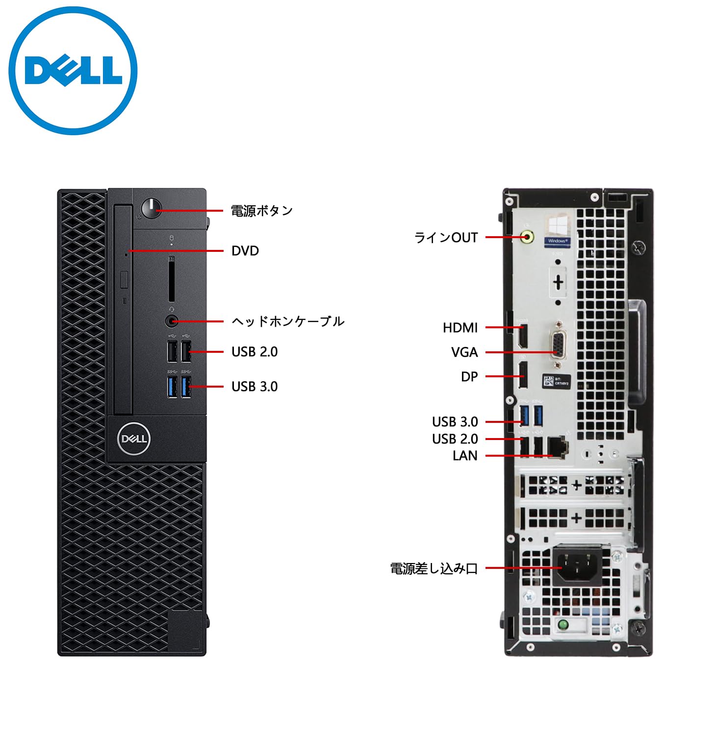 Amazon.co.jp: 【整備済み品】 DELL デスクトップPC OptiPlex