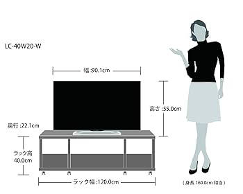 Amazon | シャープ 40V型液晶テレビ ホワイト AQUOS LC-40W20-W