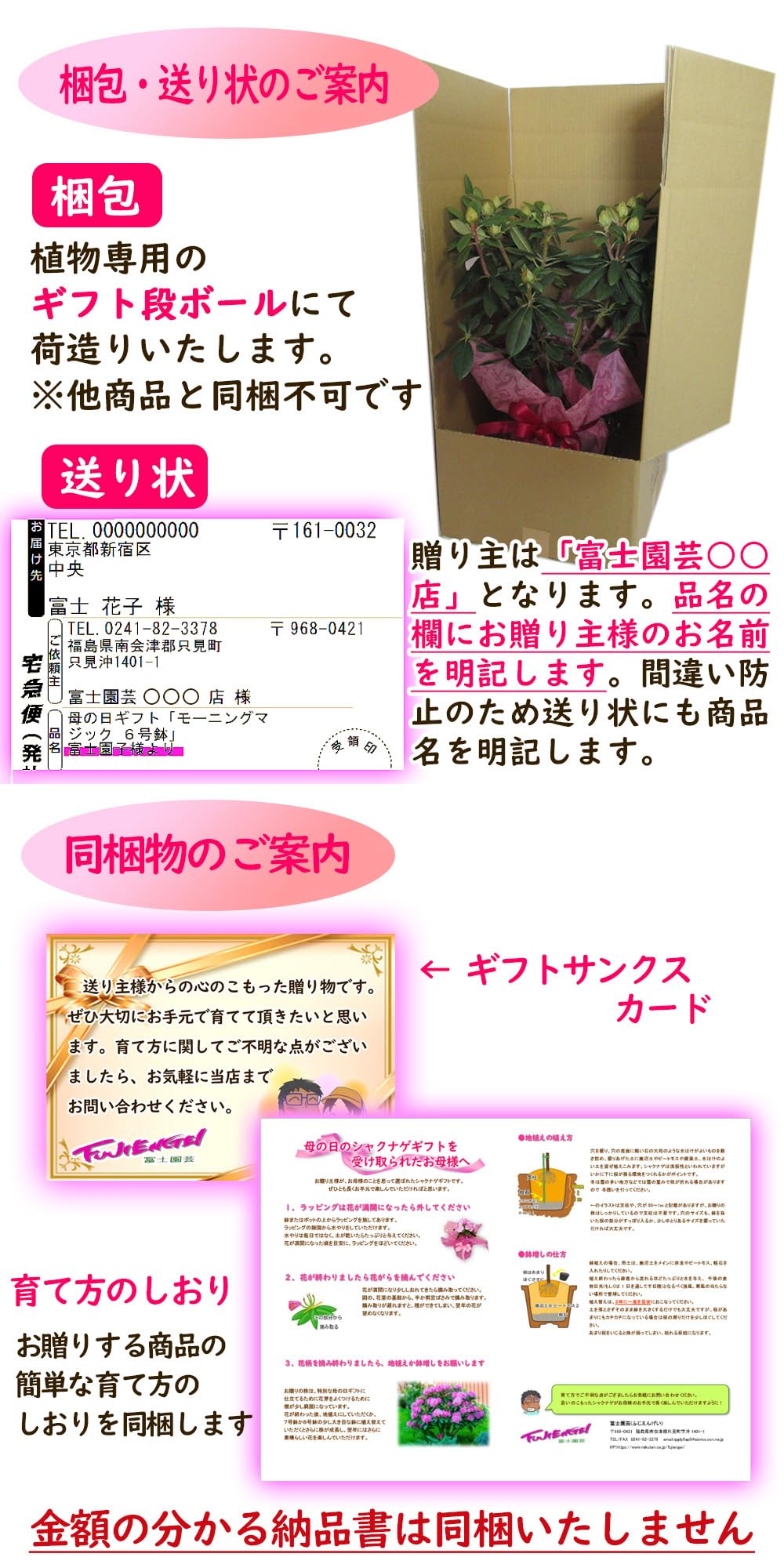 Amazon.co.jp: 【遅れてごめんね】母の日ギフト「カルミア 【 ピンク