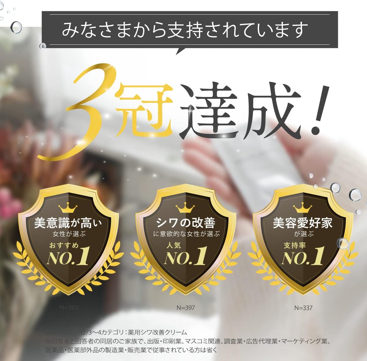 最大97%オフ! マベルベベ リンクルクリーム 10包 revecap.com