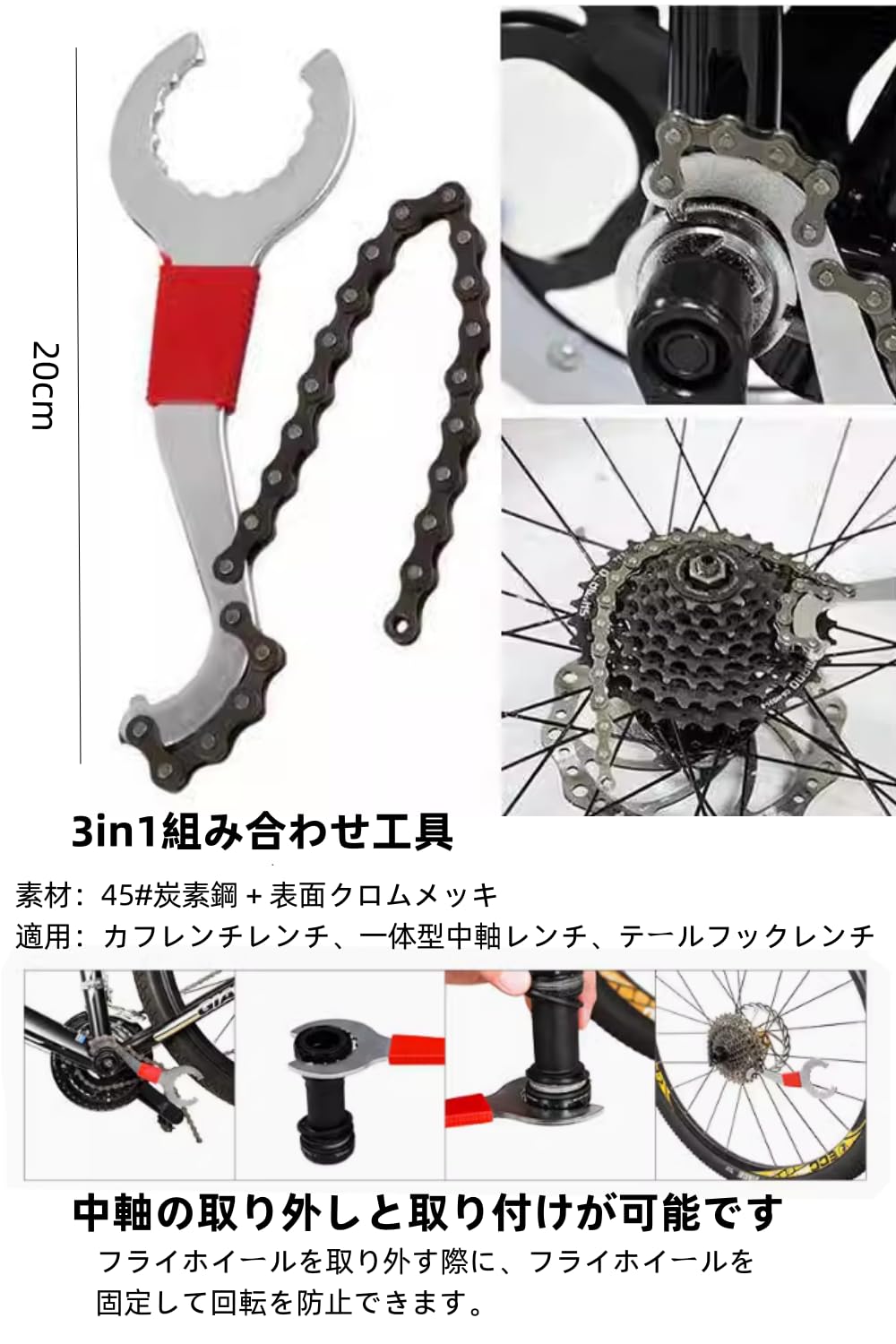 自転車部品　5点セット 05-0100B_1500x.jpg?v=1750423073