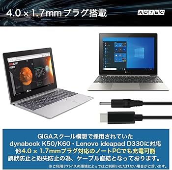 Amazon.co.jp: アドテック Dynabook K50/60 Lenovo IdeaPad D330 対応