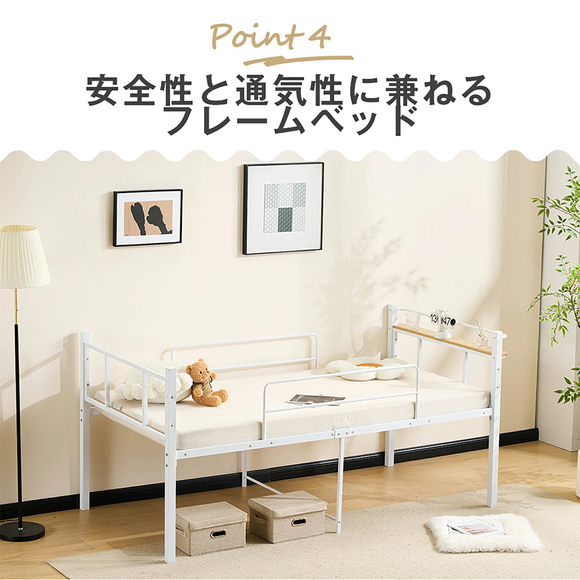 【アクアマリン】ベッド❣️パイプベッド シングル 宮棚付き 静音設計 Amazon｜ロータイプベッド シングル ロング 宮棚付き パイプベッド