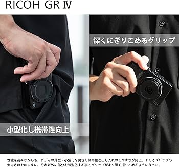 Amazon | RICOH GR IV デジタルカメラ 【APS-Cサイズ大型CMOS