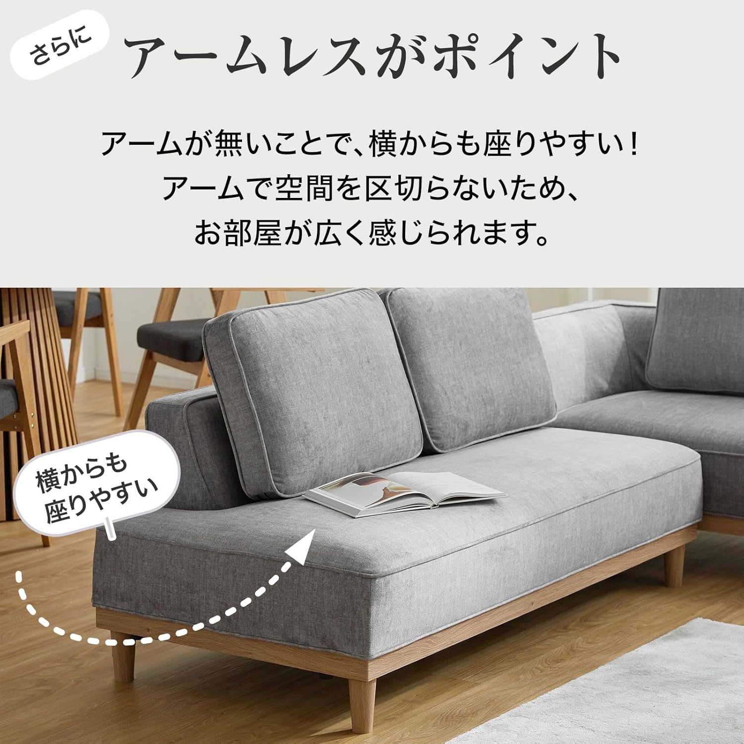 LOWYA 3人掛けカウチソファ ファブリック/グレー 3人掛け カウチソファ