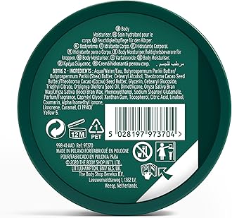 Shea Body Butter 200ml