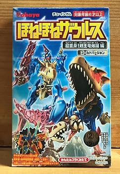 【ねこさん まとめ売り②】ほねほねザウルス　10歳世界名作　迷路シリーズ ゲオ公式通販サイト/ゲオオンラインストア【新品】ほねほね