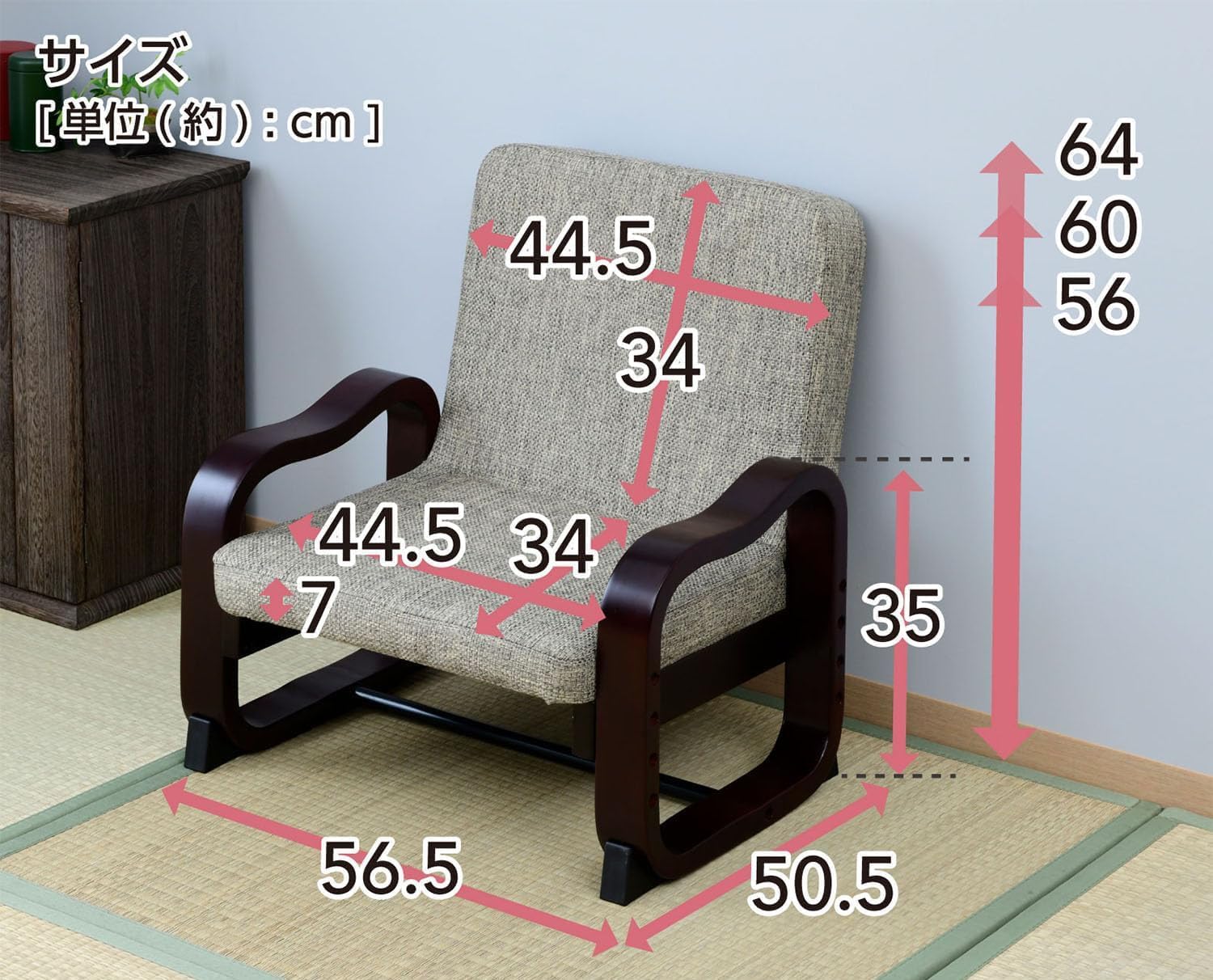 Amazon｜座椅子 コンパクト 座敷用椅子 (高さ調節/折りたたみ) 正座