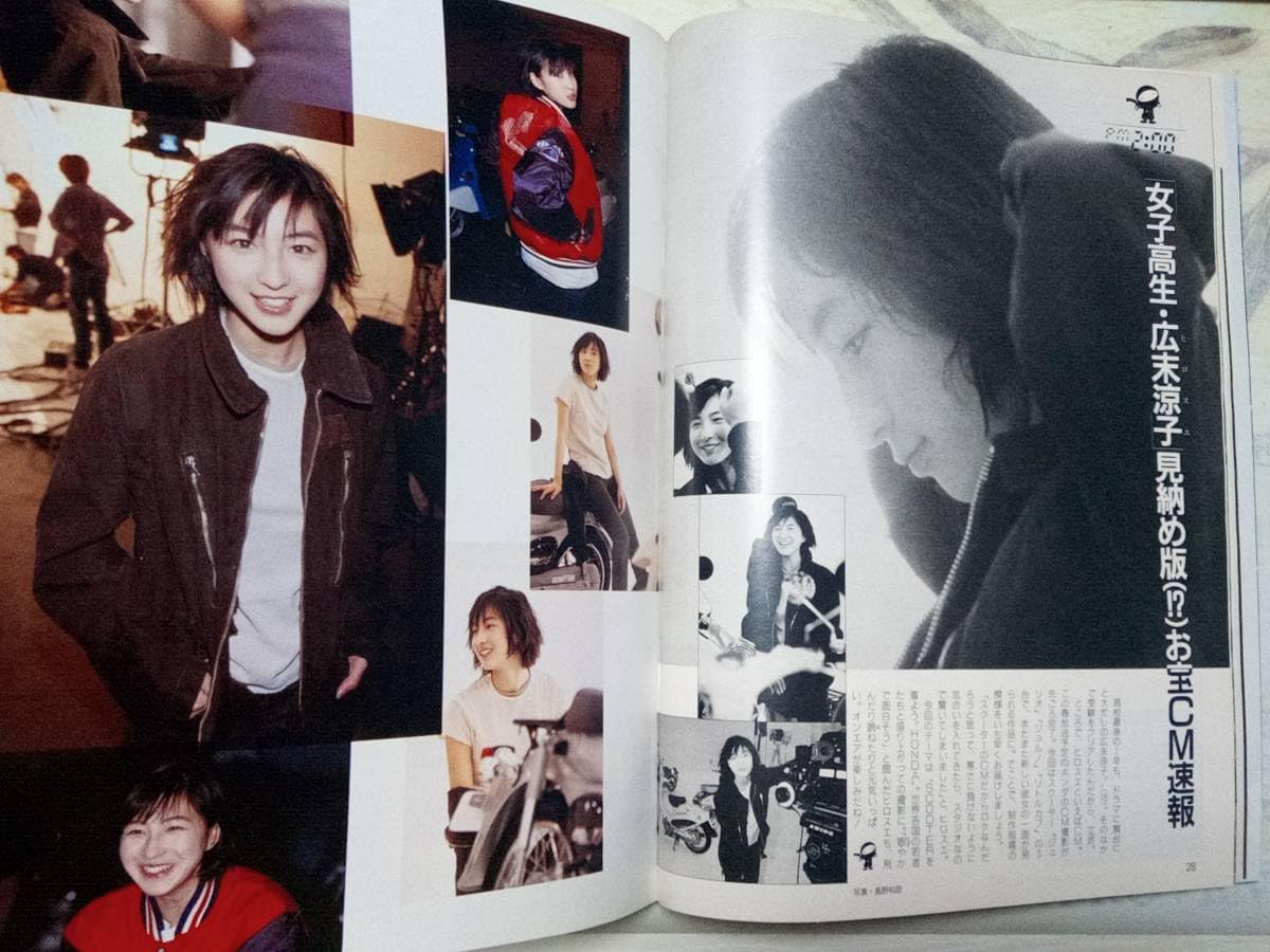 Amazon.co.jp: FLASH フラッシュ 1999年2月23日号 NO.579 矢田亜希子 Amazon.co.jp: FLASH フラッシュ 1999年2月23日号 NO.579 矢田亜希子