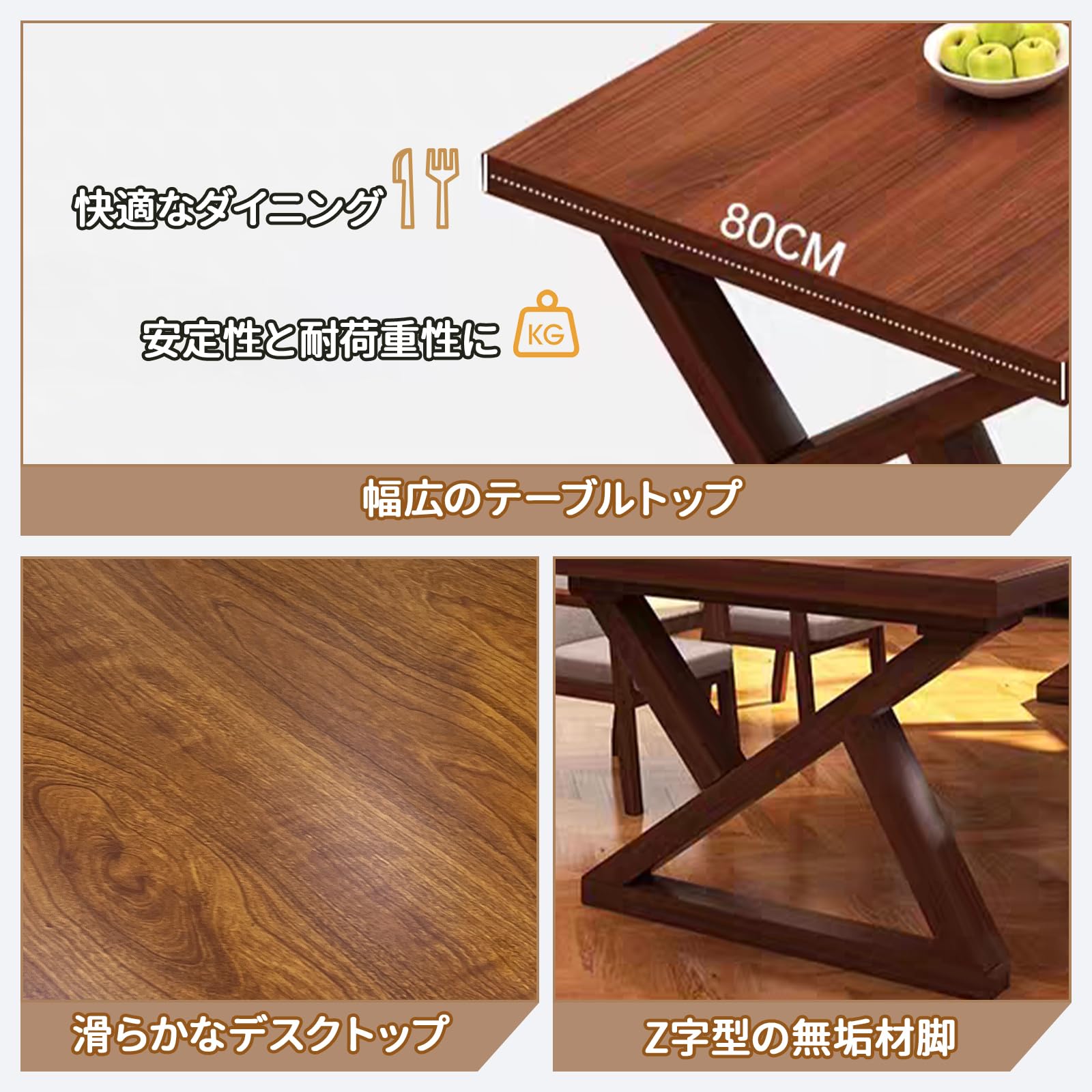 Amazon｜Wetsfgdg ダイニングテーブルセット【無垢材】 ダイニング