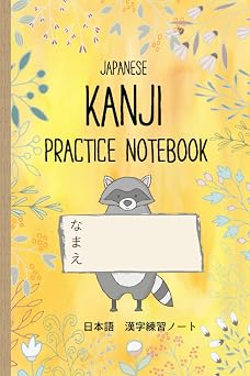 Japanese KANJI Practice Notebook Japanese Kanji Practice Notebook Compact size with slots for writing Kun-yomi & On-yomi & Meaning or Memo for Self-study aim at N1 N2 N3 N4 N5