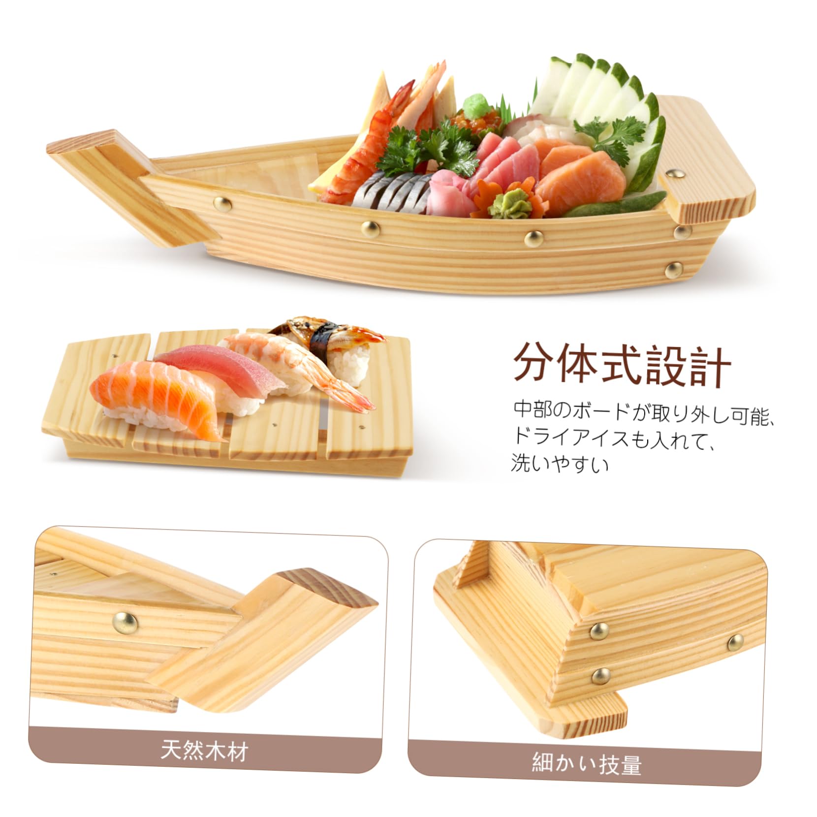 Amazon.co.jp: ledmomo 木製舟盛り器 尺一舟 一人前用 和食盛台 刺身盛