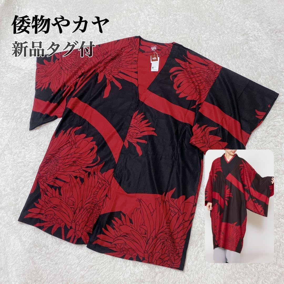 NEXT  ⭐️シンプルで大人可愛い♡ 振袖フルセット　赤黒系　成人式　正絹 振袖 レンタル フルセット 成人式 二十歳のつどい 結婚式 赤 黒