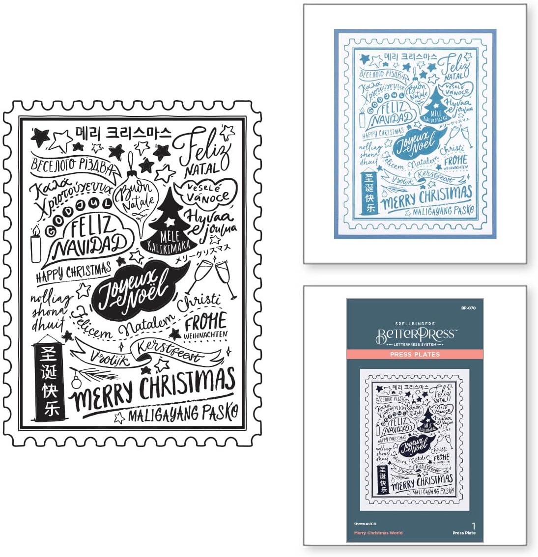 Spellbinders Merry Christmas World Press Plate, Metal