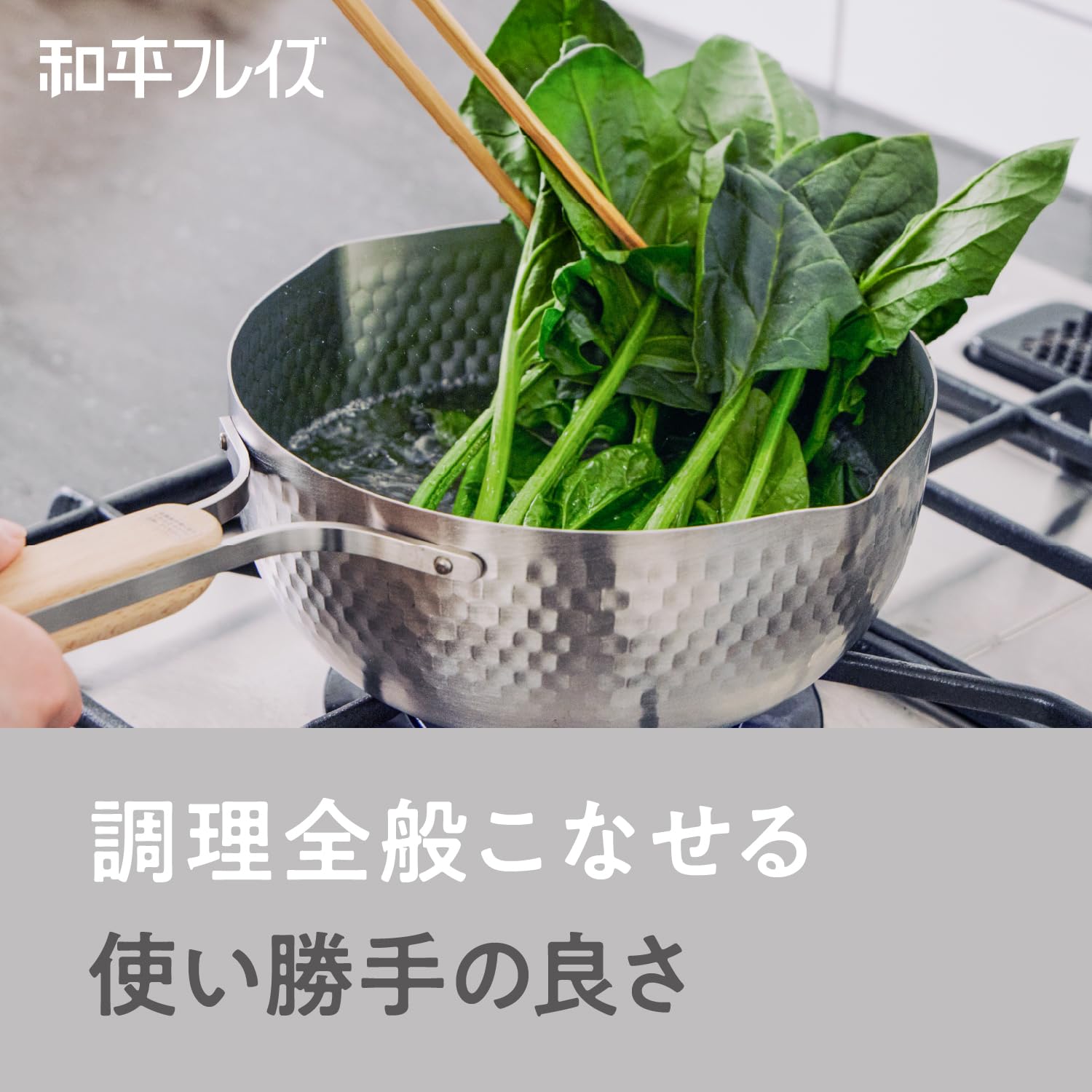 Amazon｜和平フレイズ 新潟 燕三条 ステンレス雪平鍋 20cm IH対応 目盛