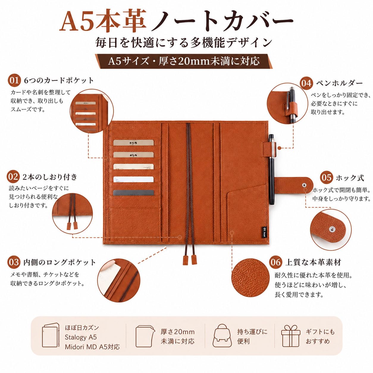 Amazon | A5 本革 手帳カバー ノートカバー ほぼ日カズン / Stalogy