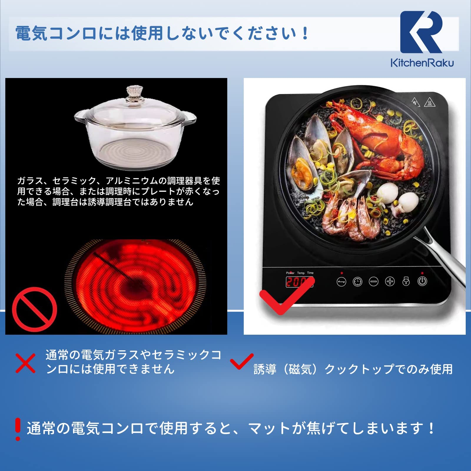 Amazon | KitchenRaku ihマット ih クッキングヒーターマット2枚 滑り 