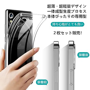Sea,s2ケース iPhone SE [第2世代] ケース DIESEL × PRIDE クリアケース
