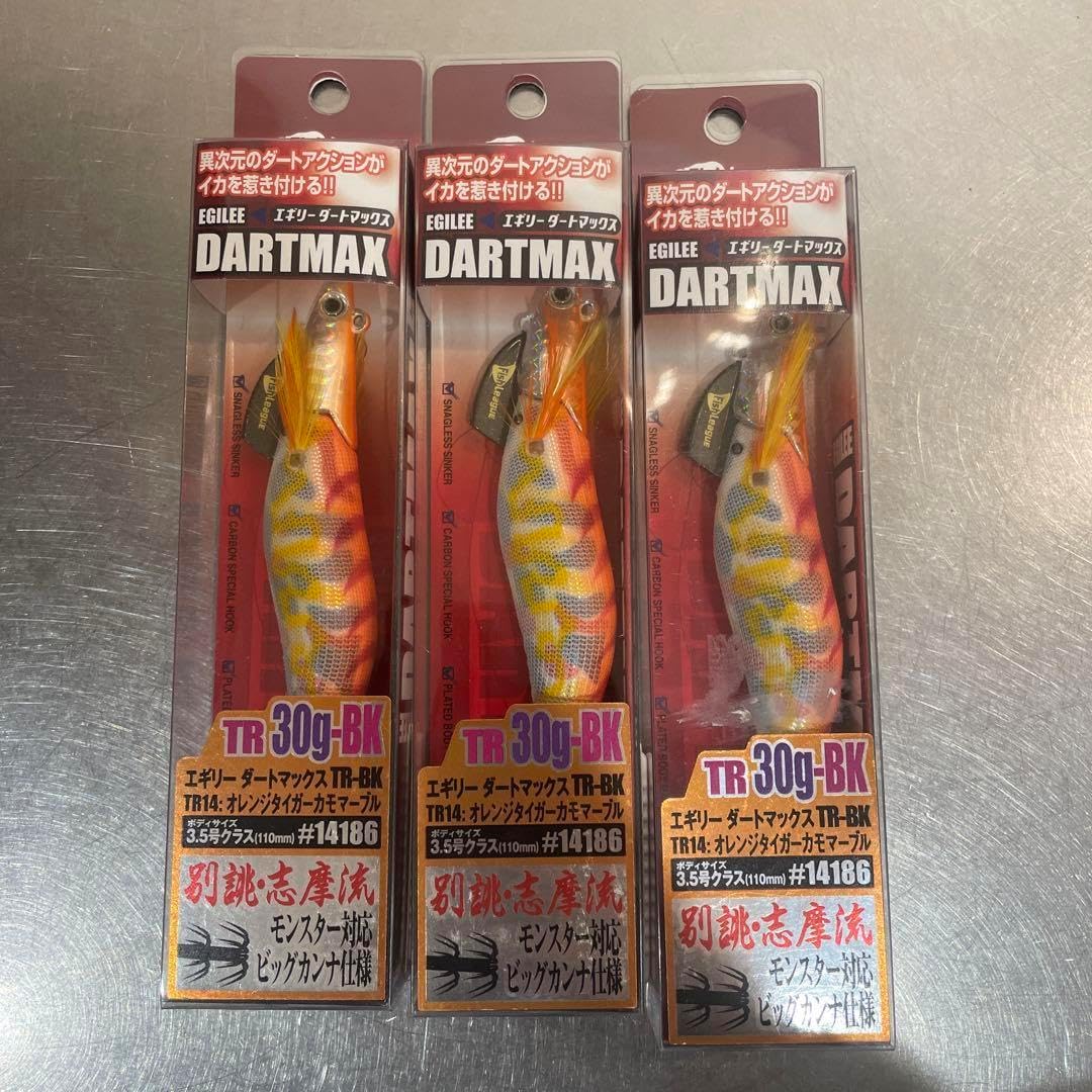 エギリーダートマックスTR-BK 30g オレンジタイガーカモマーブル TR14】ダートマックス TR30g-BK オレンジタイガーカモマーブル