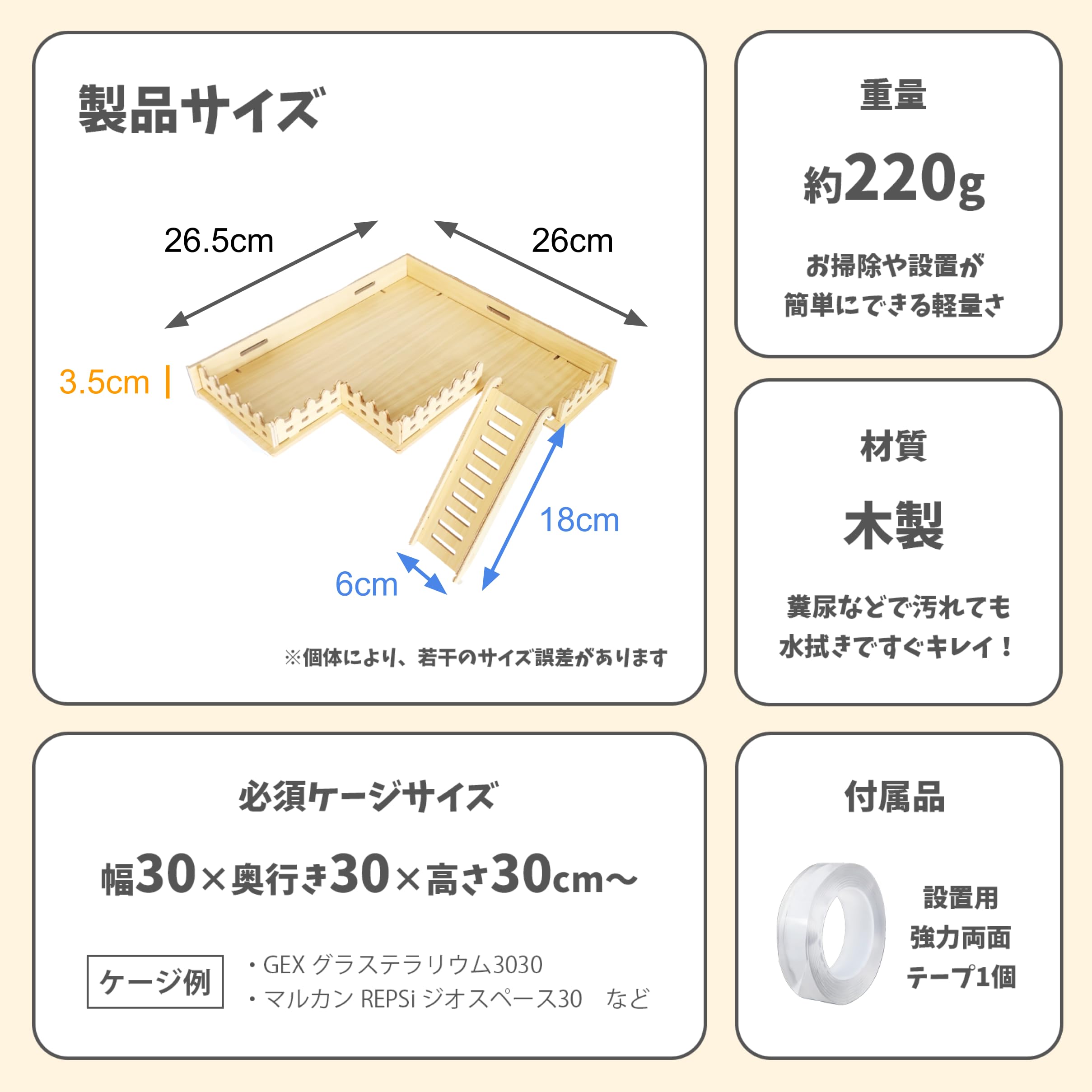 Amazon | 両爬工房 はちゅれちっく ロフト 2階建て 遊具 遊び道具
