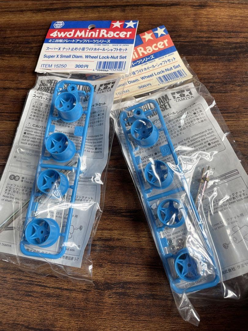 Amazon | タミヤ ミニ四駆 スーパーX ナット止め小径ワイドホイール