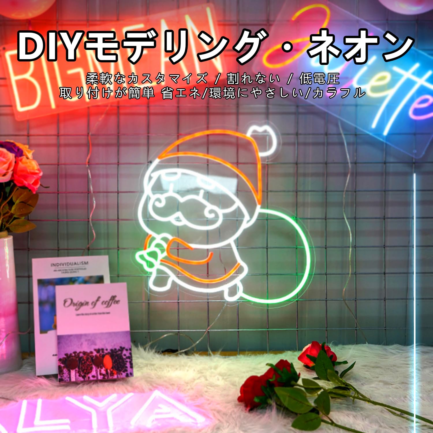 Amazon.co.jp: MDee ネオンウォールサイン LED アニメ ネオンライト