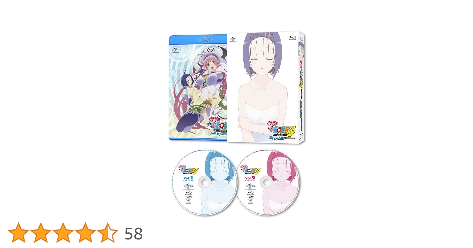 もっと To LOVEる-とらぶる- Blu-ray BOX スペシャルプライス Amazon.co.jp: もっと To LOVEる-とらぶる- Blu-ray BOX