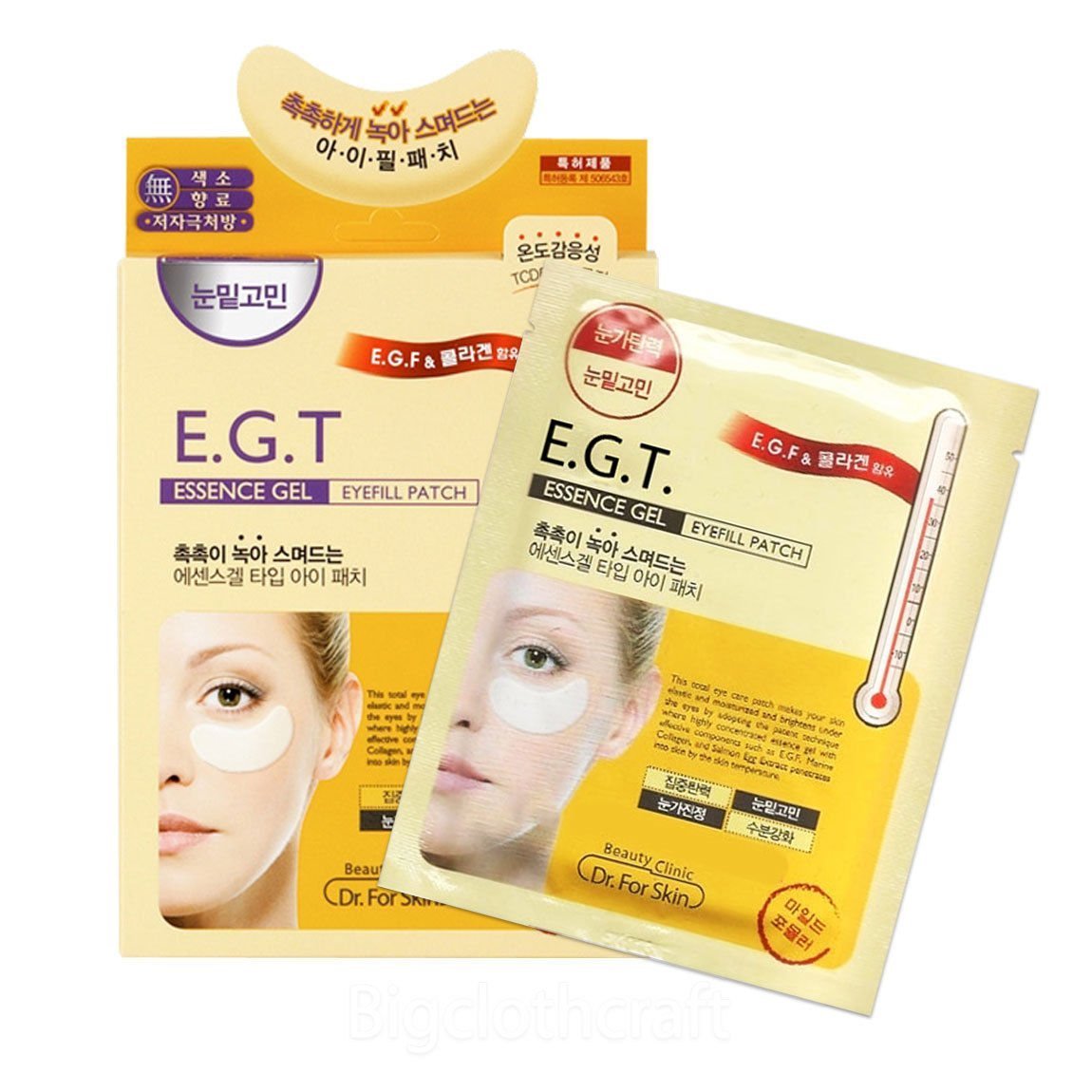 Mediheal E.G.T Essence Gel Eyefill Patch (2.7g X 5EA)