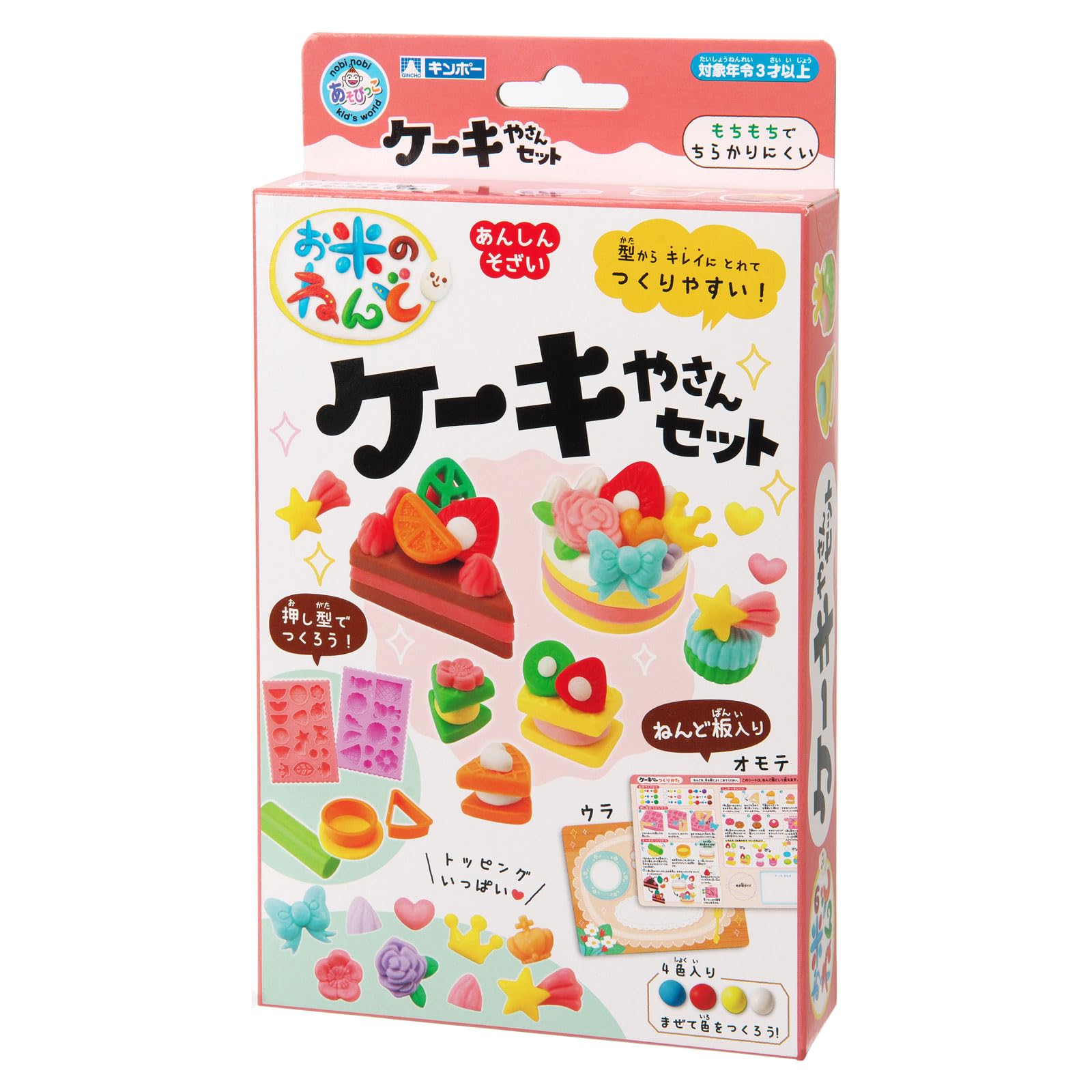 Amazon.co.jp: ギンポー お米のねんど ケーキ屋さんセット 銀鳥