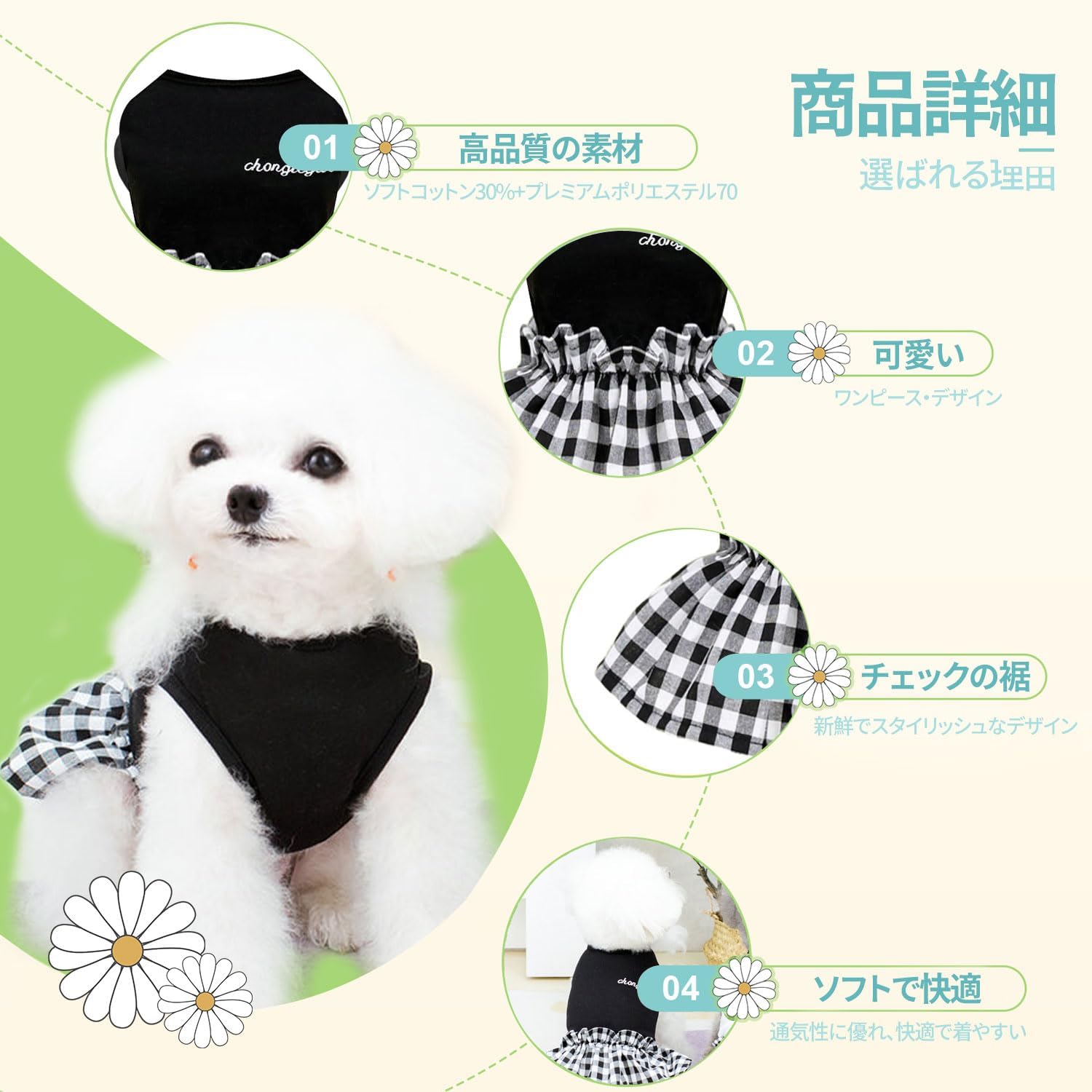 犬服 M わんこの普段着ブラウンローズ